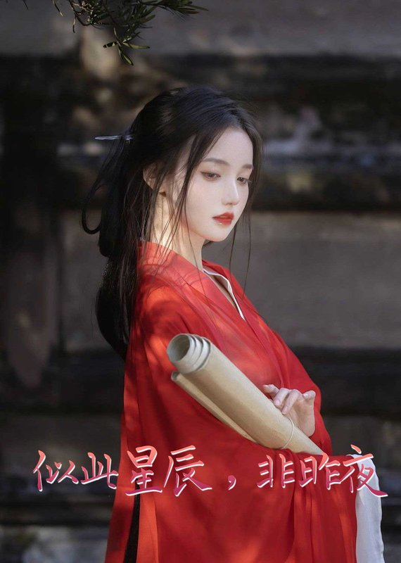 短剧《似此星辰非昨夜（似此星辰非昨夜）我的夫君来自现代（智驭权谋将军的童养夫）（81集）王冠彭&马嘉苒》全集免费在线观看