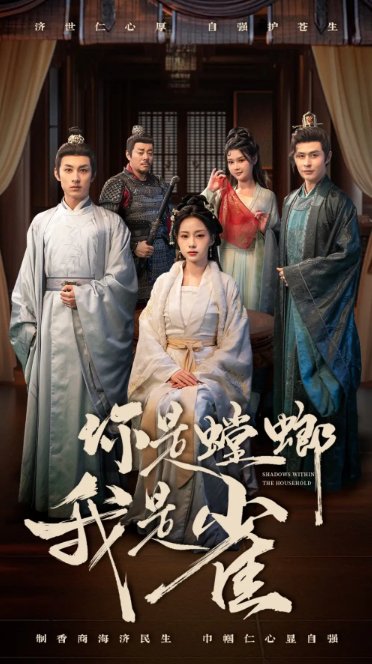 短剧《你是螳螂我是雀（41集）》全集免费在线观看