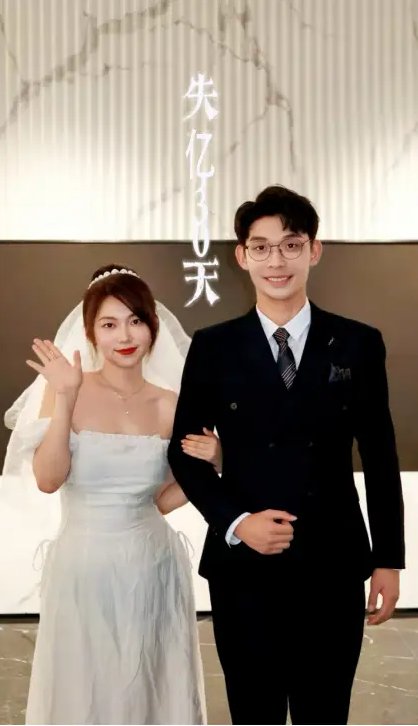 短剧《失忆30天（42集）》全集免费在线观看