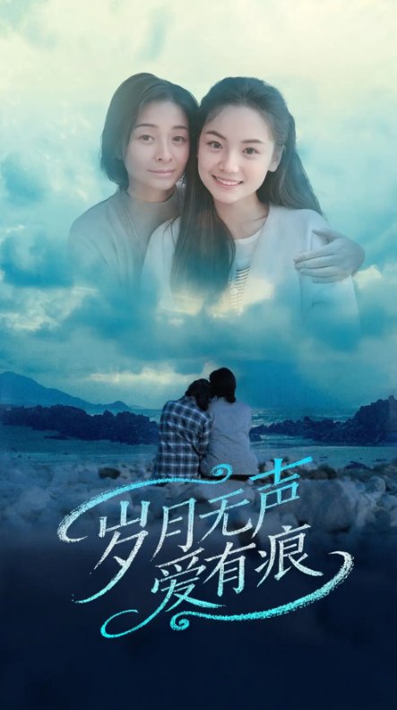 短剧《岁月无声爱有痕（71集）黄小再&秦丹&乐宝》全集免费在线观看