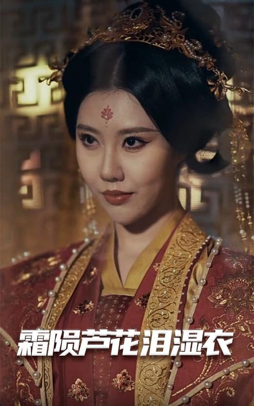 短剧《母剑照霜白（霜陨芦花泪湿衣）（60集）苟钰浠&周子琪》全集免费在线观看