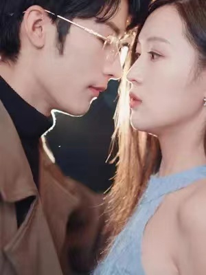 短剧《一不小心离错婚（83集全）》免费观看
