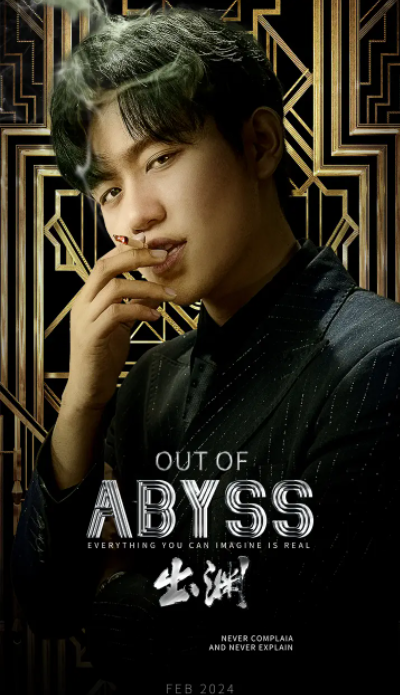 短剧《出渊（96集全）》免费观看