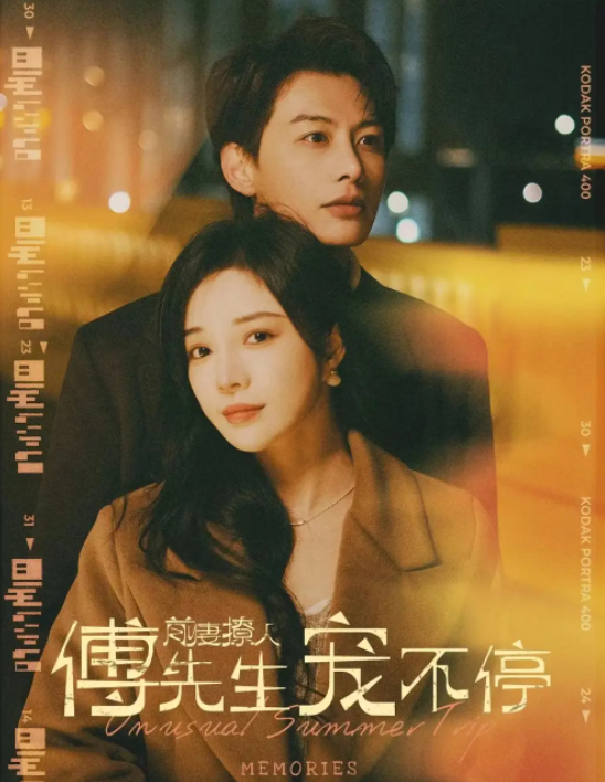 短剧《前妻撩人傅先生宠不停（100集全）》免费观看