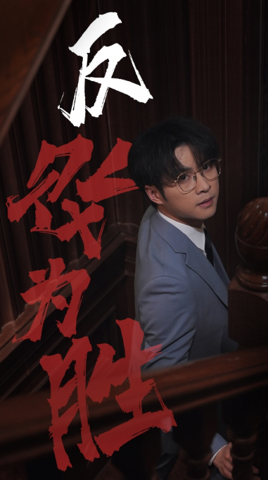 短剧《反败为胜（78集全）》免费观看