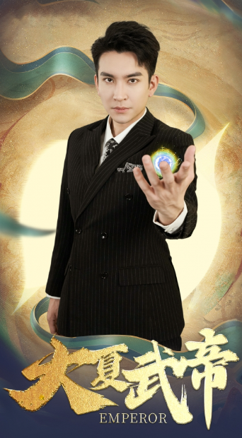 短剧《大夏武帝第2部（73集全）》免费观看