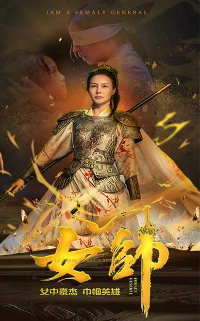 短剧《女帅（81集全）》免费观看