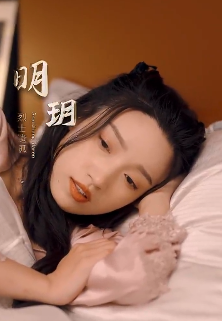 短剧《少将大人轻轻宠（100集全）》免费观看