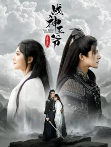 短剧《战神王爷手撕白莲花（93集）》免费观看