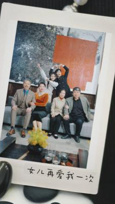 短剧《新版：女儿再爱我一次（85集全）》免费观看