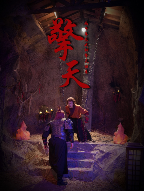 短剧《新版：擎天（82集全）》免费观看