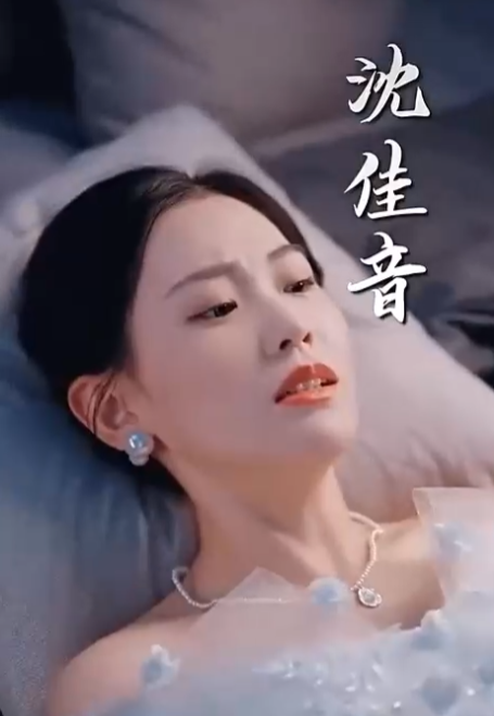 短剧《暖风不及你情深》全集免费观看