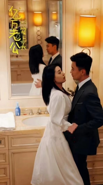 短剧《替嫁新娘亿万老公宠上天（81集全）》免费观看