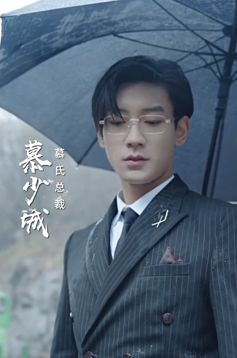 短剧《爱你心动为止（世间万物不及你）105集全》免费观看