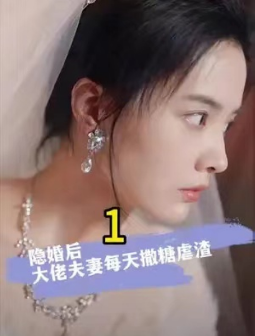 短剧《特工娇妻（隐婚后大佬夫妻每天撒糖虐渣）97集全》免费观看
