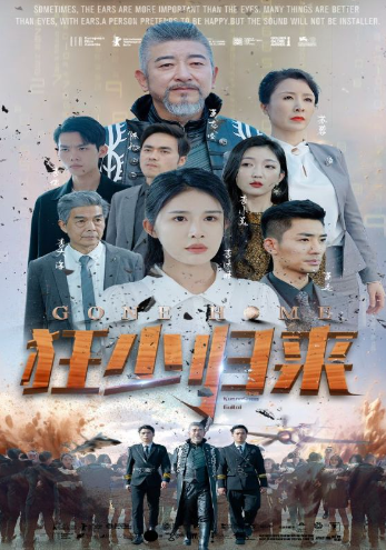 短剧《狂少归来（76集全）》免费观看