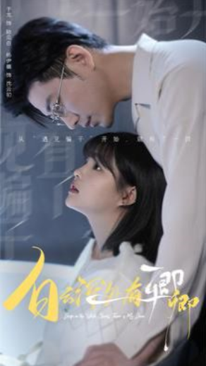 短剧《白云深处有卿卿（80集全）》免费观看