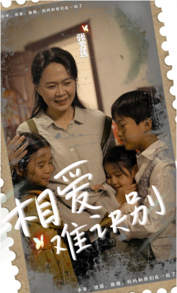 短剧《相爱难诀别（85集全）》免费观看