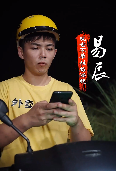 短剧《离婚后四个师姐找上门（90集全）》免费观看