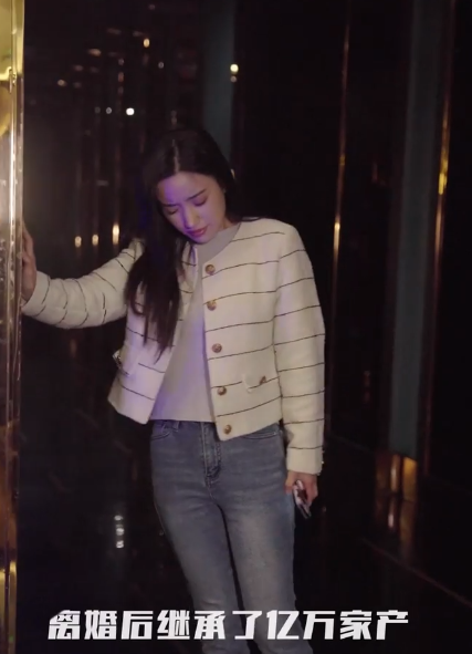 短剧《离婚后继承了亿万家产（100集全）》免费观看