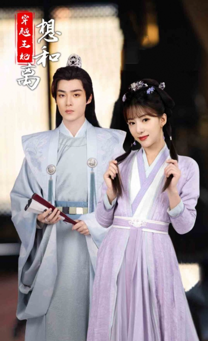 短剧《穿越王妃想和离（89集全）》免费观看