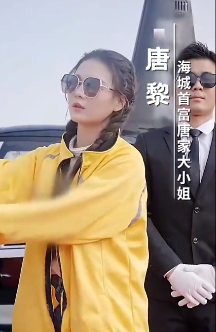 短剧《落魄老公总裁身份曝光了（80集全）》免费观看
