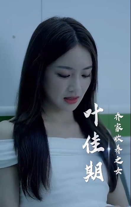 短剧《跟乔爷撒个娇（81集全）》免费观看