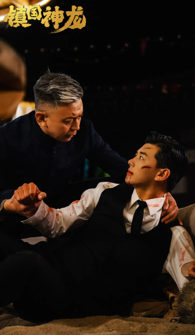 短剧《镇国神龙（89集全）》免费观看