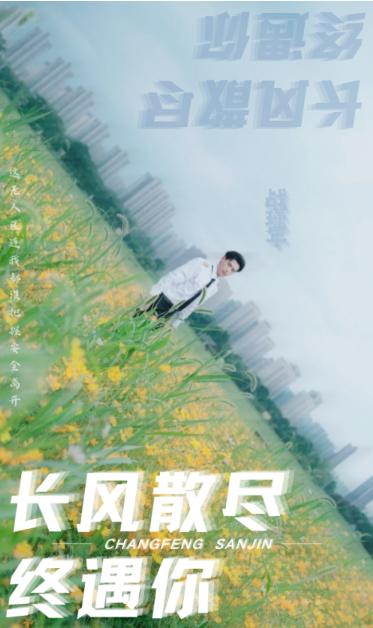 短剧《长风散尽终遇你（37集全）》免费观看