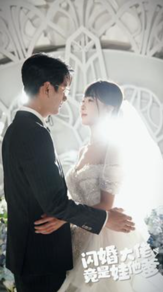 短剧《闪婚大佬竟是娃他爹（80集全）》免费观看