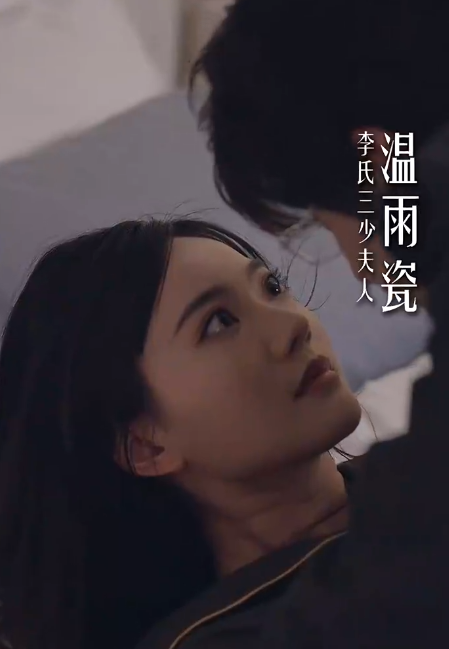 短剧《顾门深深盼沉归（完蛋我穿成了我哥的暗恋对象）81集全》免费观看