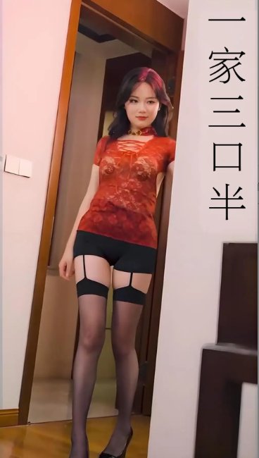 短剧《继父的逆袭中&一家三口半&继父的逆袭第三部&心动校准线 (全集) 擦边剧》全集免费在线观看