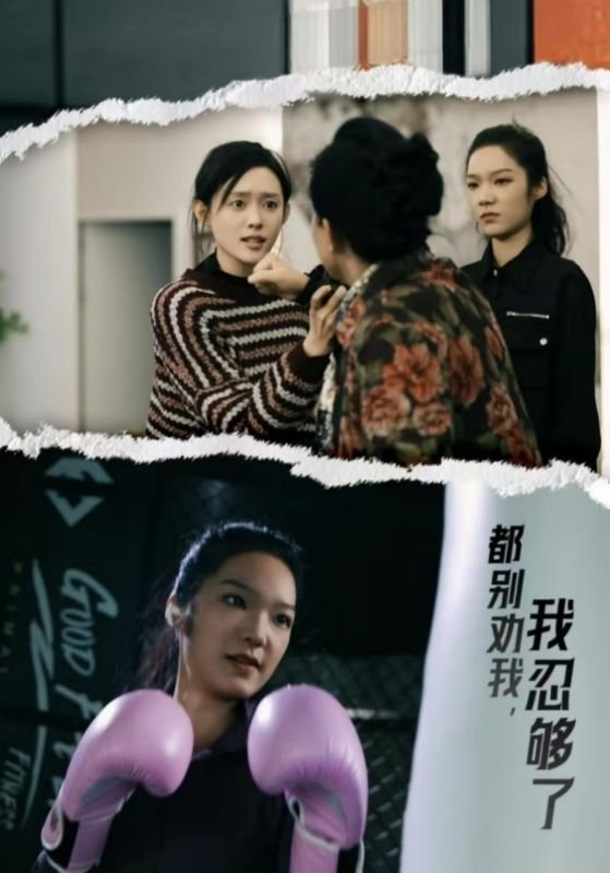 短剧《都别劝我了我忍够了（31集）韩一思　四一》全集免费在线观看